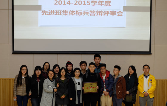 1447987633744320.jpg 12国学先进班集体标兵图片1_副本.jpg